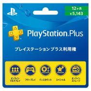 PS4スペシャルセール「Days of Play」6月3日より開催!―本体とソフトのセットやPSVR、『デススト』『プレデター』など多数のソフトがお得に【UPDATE】