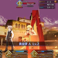 『FGO』「under the same sky」第2弾は5月25日！ 公開に先駆け読者予想を発表─「織田信長」が2県の予想トップに