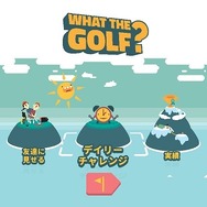ただのゴルフが気づかないうちに『スーパーマリオブラザーズ』になっている謎のゲーム『WHAT THE GOLF?』【プレイレポ】