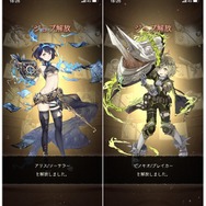 【週刊インサイド】スイッチ本体の抽選倍率に読者の関心集まる─『あつまれ どうぶつの森』の「雑草」や「スズキ」に注目した特集も必見