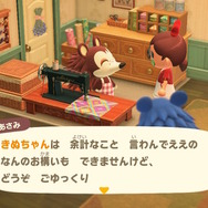 『あつまれ どうぶつの森』ソロプレイ重視だった筆者が、島民たちとのコミュニケーションの大切さに気づかされた話