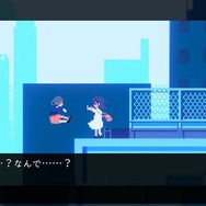 【吉田輝和の絵日記】これはホラーか雰囲気ゲーか？記憶を取り戻すサイコメトラー少女の旅『アンリアルライフ』