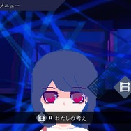 【吉田輝和の絵日記】これはホラーか雰囲気ゲーか？記憶を取り戻すサイコメトラー少女の旅『アンリアルライフ』