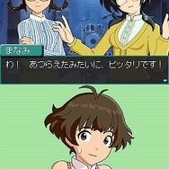 アイドルマスター ディアリースターズ