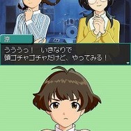 アイドルマスター ディアリースターズ