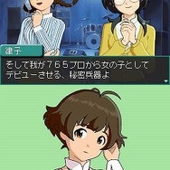 アイドルマスター ディアリースターズ