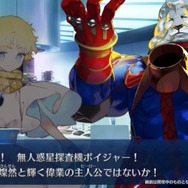 『FGO』×「Fate/Requiem」コラボイベントの注目ポイント4選─「鬼女紅葉」が人型形態を披露！ NOCO氏が描くサーヴァント3騎が実装