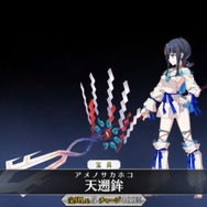 『FGO』×「Fate/Requiem」コラボイベントの注目ポイント4選─「鬼女紅葉」が人型形態を披露！ NOCO氏が描くサーヴァント3騎が実装