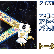 『FGO』×「Fate/Requiem」コラボイベントの注目ポイント4選─「鬼女紅葉」が人型形態を披露！ NOCO氏が描くサーヴァント3騎が実装