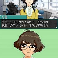 アイドルマスター ディアリースターズ