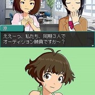 アイドルマスター ディアリースターズ