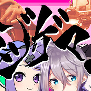 次で最終回！VTuberによるゲームバラエティラジオ『ラジゲマ！』第12回目のお便りを募集