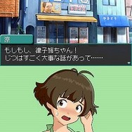 アイドルマスター ディアリースターズ