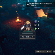 『マイクラ』がRPGに!?シリーズ新作『Minecraft Dungeons』先行プレイレポ―初心者必見お役立ち攻略情報も【UPDATE】