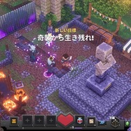 『マイクラ』がRPGに!?シリーズ新作『Minecraft Dungeons』先行プレイレポ―初心者必見お役立ち攻略情報も【UPDATE】