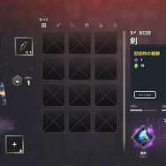 『マイクラ』がRPGに!?シリーズ新作『Minecraft Dungeons』先行プレイレポ―初心者必見お役立ち攻略情報も【UPDATE】