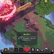 『マイクラ』がRPGに!?シリーズ新作『Minecraft Dungeons』先行プレイレポ―初心者必見お役立ち攻略情報も【UPDATE】