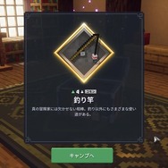 『マイクラ』がRPGに!?シリーズ新作『Minecraft Dungeons』先行プレイレポ―初心者必見お役立ち攻略情報も【UPDATE】