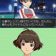 アイドルマスター ディアリースターズ