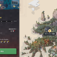 『マイクラ』がRPGに!?シリーズ新作『Minecraft Dungeons』先行プレイレポ―初心者必見お役立ち攻略情報も【UPDATE】