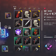 『マイクラ』がRPGに!?シリーズ新作『Minecraft Dungeons』先行プレイレポ―初心者必見お役立ち攻略情報も【UPDATE】
