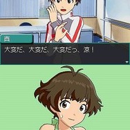 アイドルマスター ディアリースターズ