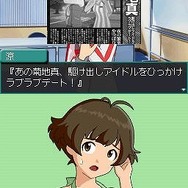 アイドルマスター ディアリースターズ