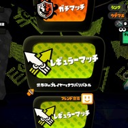 Wii U『スプラトゥーン』は5年経ったいまでもプレイできるのか!? カオスすぎる初代環境を懐かしむ