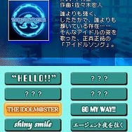 アイドルマスター ディアリースターズ