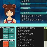 アイドルマスター ディアリースターズ