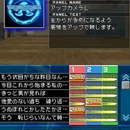 アイドルマスター ディアリースターズ