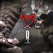 『Ｄ×２ 真・女神転生 リベレーション』×TVアニメ「ベルセルク」コラボ見どころまとめ─ログインで“ベルセルク絶対召喚”に挑戦できる！