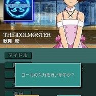 アイドルマスター ディアリースターズ