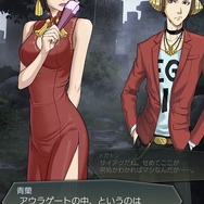 『Ｄ×２ 真・女神転生 リベレーション』×TVアニメ「ベルセルク」コラボ見どころまとめ─ログインで“ベルセルク絶対召喚”に挑戦できる！