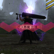 『Ｄ×２ 真・女神転生 リベレーション』×TVアニメ「ベルセルク」コラボ見どころまとめ─ログインで“ベルセルク絶対召喚”に挑戦できる！