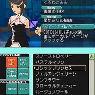 アイドルマスター ディアリースターズ