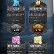 『Ｄ×２ 真・女神転生 リベレーション』×TVアニメ「ベルセルク」コラボ見どころまとめ─ログインで“ベルセルク絶対召喚”に挑戦できる！