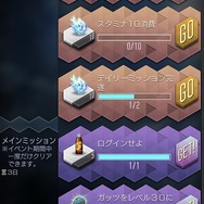 『Ｄ×２ 真・女神転生 リベレーション』×TVアニメ「ベルセルク」コラボ見どころまとめ─ログインで“ベルセルク絶対召喚”に挑戦できる！