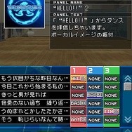 アイドルマスター ディアリースターズ