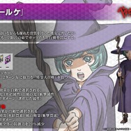 『Ｄ×２ 真・女神転生 リベレーション』×TVアニメ「ベルセルク」コラボ見どころまとめ─ログインで“ベルセルク絶対召喚”に挑戦できる！