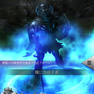 『Ｄ×２ 真・女神転生 リベレーション』×TVアニメ「ベルセルク」コラボ見どころまとめ─ログインで“ベルセルク絶対召喚”に挑戦できる！