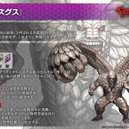 『Ｄ×２ 真・女神転生 リベレーション』×TVアニメ「ベルセルク」コラボ見どころまとめ─ログインで“ベルセルク絶対召喚”に挑戦できる！