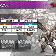 『Ｄ×２ 真・女神転生 リベレーション』×TVアニメ「ベルセルク」コラボ見どころまとめ─ログインで“ベルセルク絶対召喚”に挑戦できる！