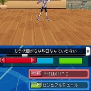 アイドルマスター ディアリースターズ