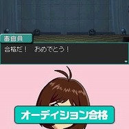 アイドルマスター ディアリースターズ