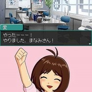 アイドルマスター ディアリースターズ