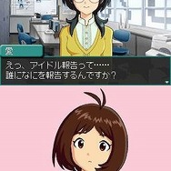 アイドルマスター ディアリースターズ