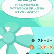 アイドルマスター ディアリースターズ