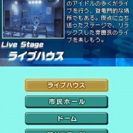 アイドルマスター ディアリースターズ