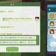 スマホでもほのぼの生活を送ろう!『こもりライフ』のOBTに参加してわかった人と猫で心を癒す物語の心地よさとは?【プレイレポ】